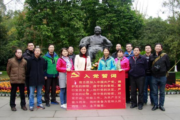 同志们在邓小平铜像前的合影
