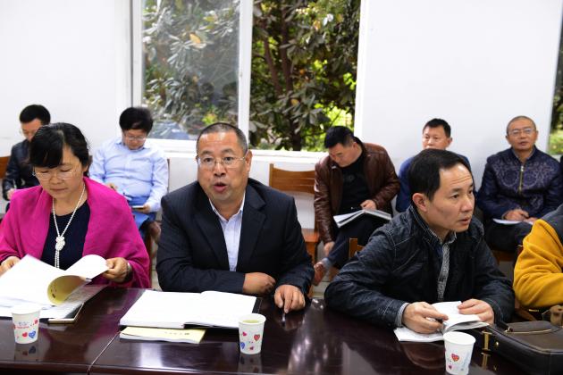 高远荣主任主持会议