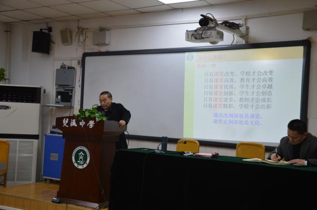 教务处主任杨成林发言