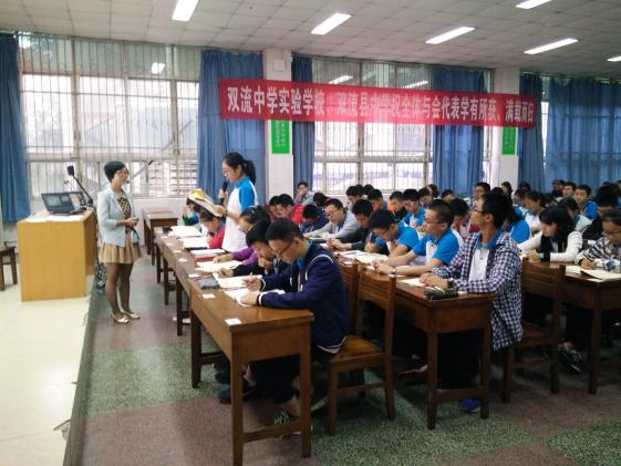 柳甜甜老师上示范课