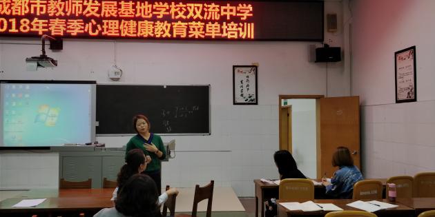 图片五：陈丽老师组织大家评课