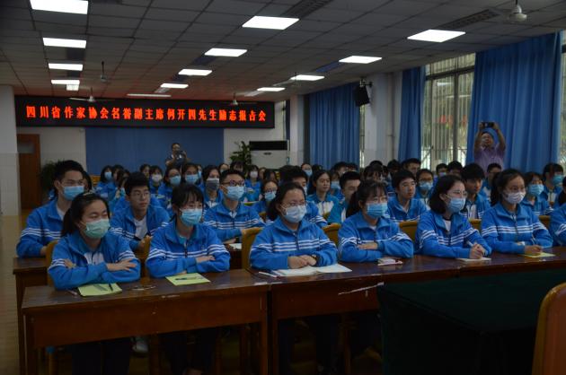 励志报告会现场同学们认真聆听