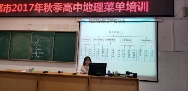 孙静老师作专题报告