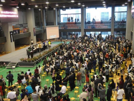 全国高中化学优质课颁奖现场