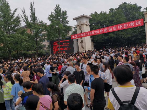 自主招生现场人山人海