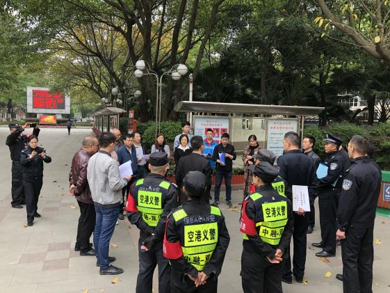 行动前会议