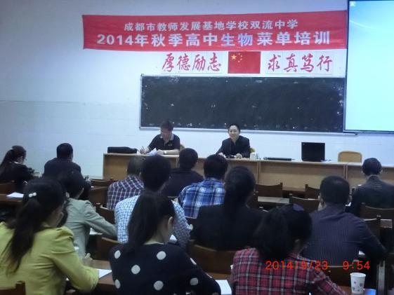 刘登辉老师就展示课进行精彩点评