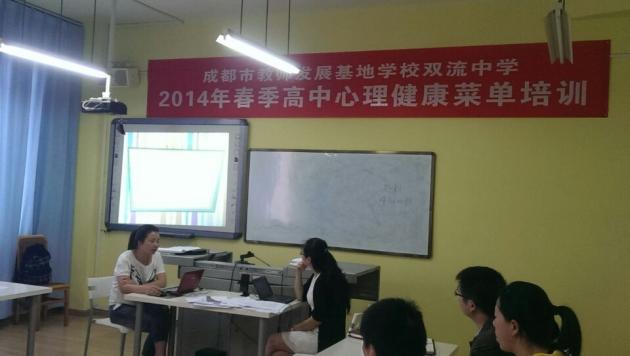 双中伍林分享