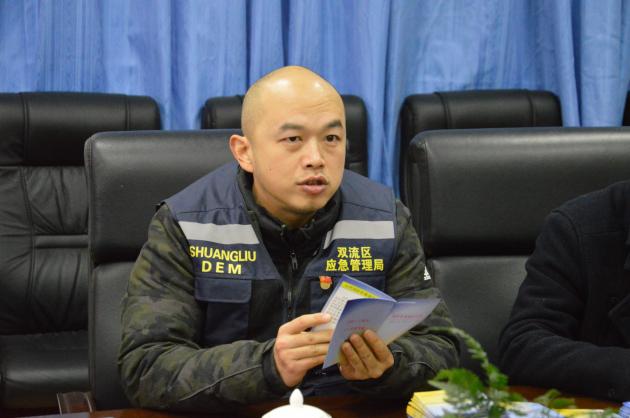 讲解消防安全知识手册