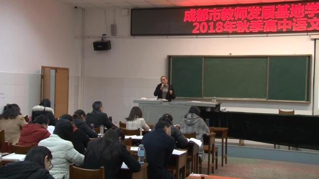 双流中学曾令勇老师点评