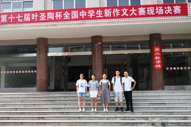 参赛同学与带队老师在决赛现场