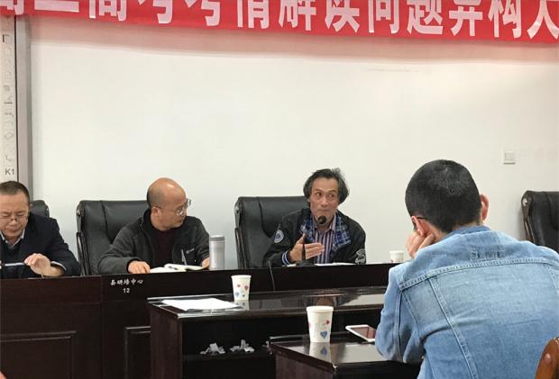 乐天老师发言