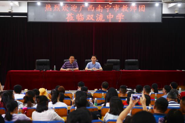 会议交流现场