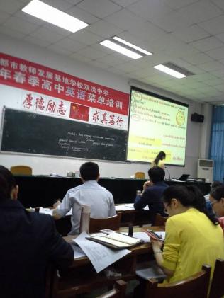 巫丽娜老师上示范课