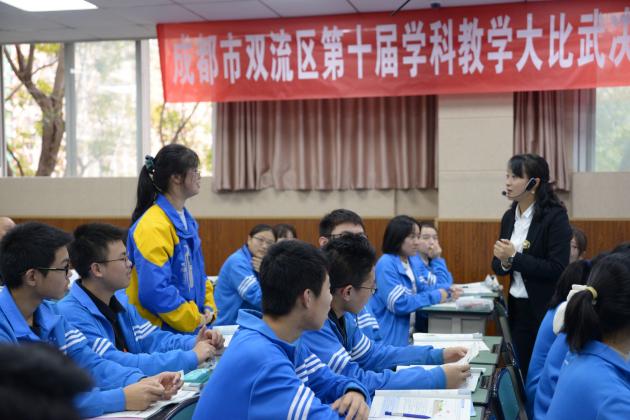 教师与学生互动2