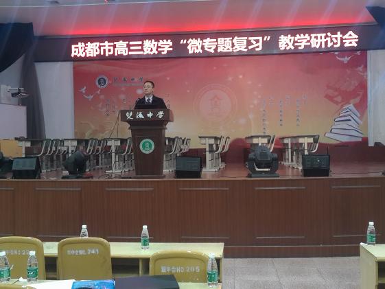 杜江涛老师分享微专题复习心得