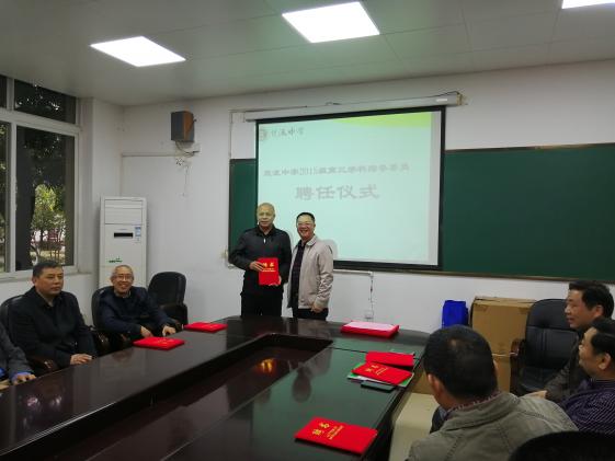 龙校长给徐文林老师颁发聘书