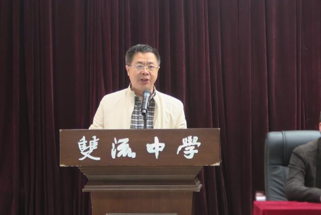 双流中学校长龙清明在开幕式上致欢迎辞