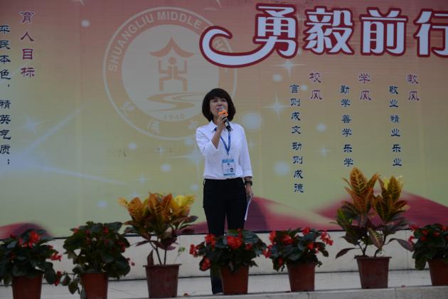赖玲副校长致辞