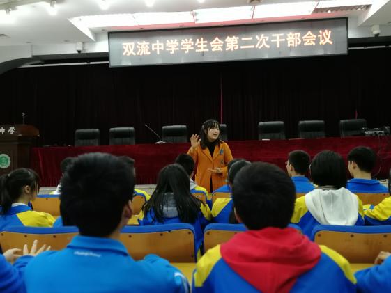 汪书记布置工作图