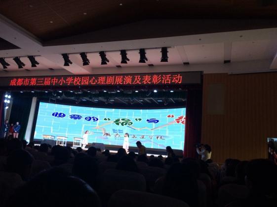 表彰活动现场