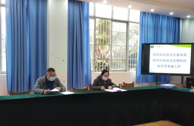 会议现场