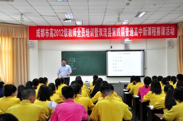 刘建明在县赛课中获第一名