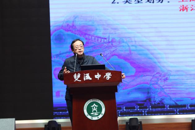 汪明主任做专题报告