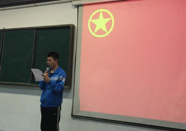 尹杰同学进行团旗下演讲