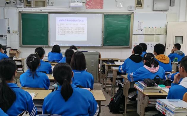 插图2—双流中学在选修乐至中学蒲景建老师的课