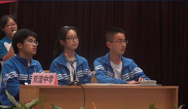 双流中学代表队