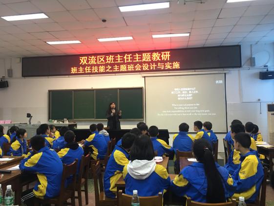 罗晗老师授课