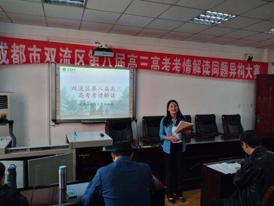 区教研员杜梅老师总结发言