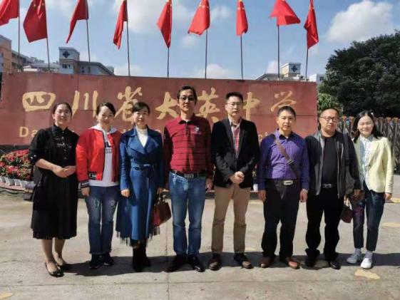 两校教师亲切合影