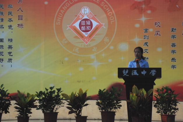 郝碧娅老师发言