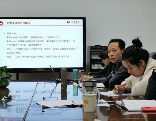会议现场