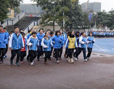 双流中学冬季健身长跑启动仪式