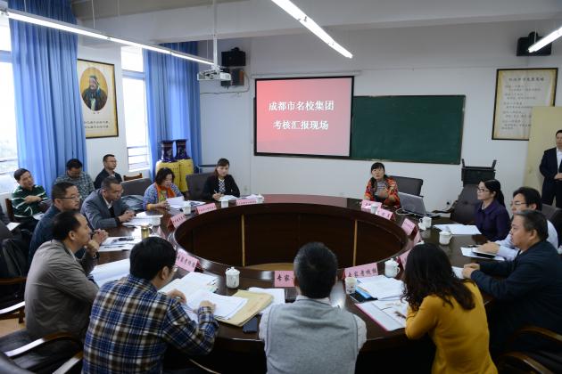 汇报会现场