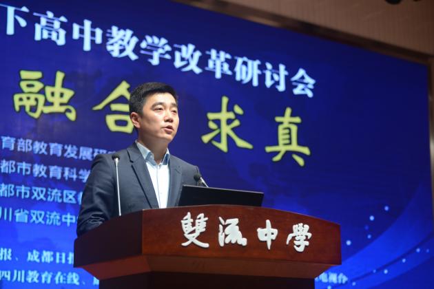李建部长致欢迎辞