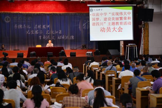 熊伟校长讲话