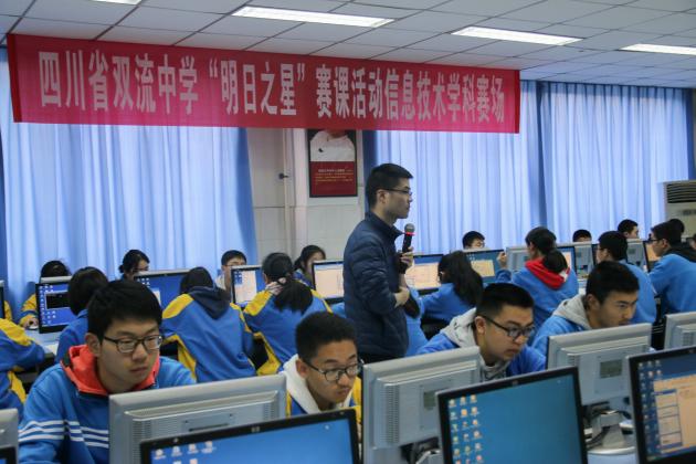 高鹏老师上课