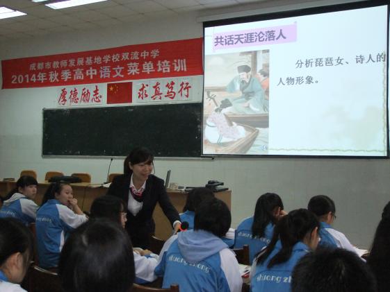 唐文莉老师上示范课