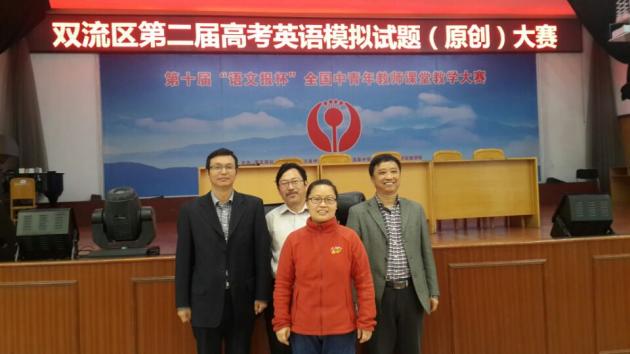 评委专家点评（2）