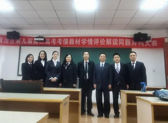 化学组老师合影