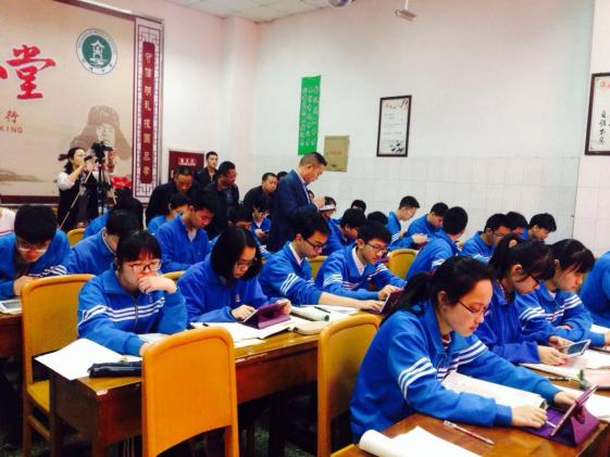 数学组邱国界老师献课