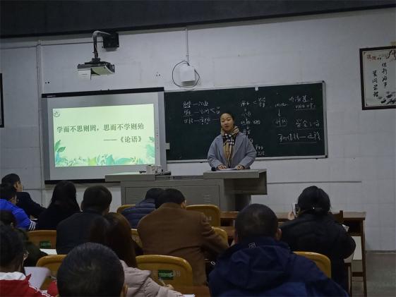 蒋瑛老师的专题讲座