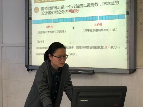 幺宇松老师分享集体备课内容