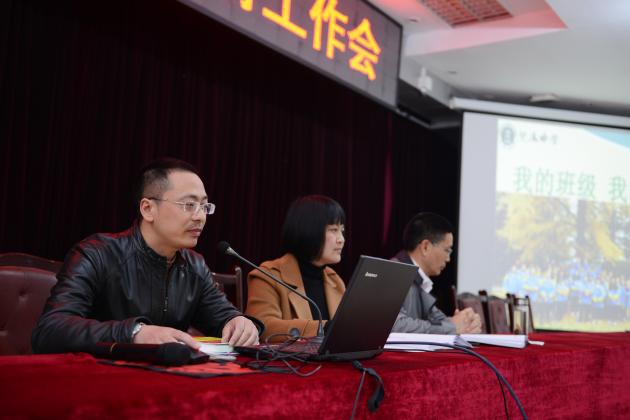 何健老师分享班级管理经验