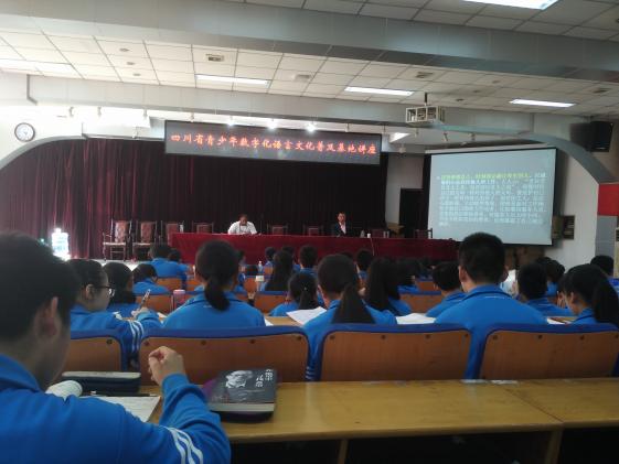 李宏亮博士讲座现场