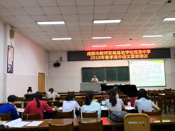 陈剑泉老师做讲座